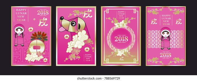 Poster Set with 2018 Chinese New Year Elements. Vector illustration. Asian Lantern, Clouds and Patterns in Classic Modern Style, Red,Gold, and Colorful. Hieroglyph Zodiac Sign Dog.