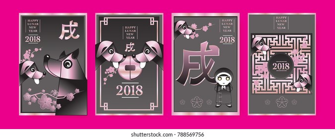 Poster Set with 2018 Chinese New Year Elements. Vector illustration. Asian Lantern, Clouds and Patterns in Classic Modern Style, Red,Gold, and Colorful. Hieroglyph Zodiac Sign Dog.