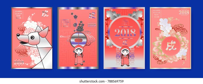 Poster Set with 2018 Chinese New Year Elements. Vector illustration. Asian Lantern, Clouds and Patterns in Classic Modern Style, Red,Gold, and Colorful. Hieroglyph Zodiac Sign Dog.