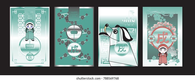 Poster Set with 2018 Chinese New Year Elements. Vector illustration. Asian Lantern, Clouds and Patterns in Classic Modern Style, Red,Gold, and Colorful. Hieroglyph Zodiac Sign Dog.