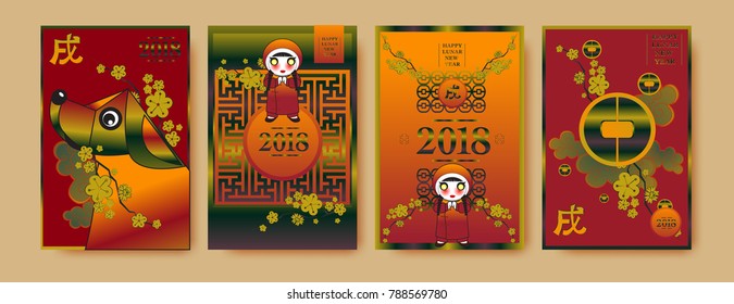 Poster Set with 2018 Chinese New Year Elements. Vector illustration. Asian Lantern, Clouds and Patterns in Classic Modern Style, Red,Gold, and Colorful. Hieroglyph Zodiac Sign Dog.