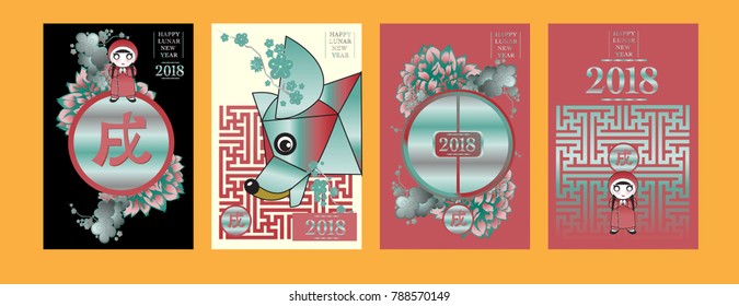Poster Set with 2018 Chinese New Year Elements. Vector illustration. Asian Lantern, Clouds and Patterns in Classic Modern Style, Red,Gold, and Colorful. Hieroglyph Zodiac Sign Dog.