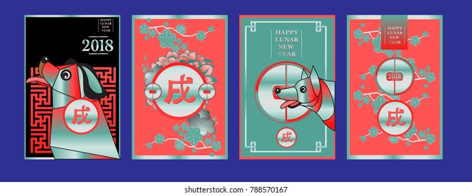 Poster Set with 2018 Chinese New Year Elements. Vector illustration. Asian Lantern, Clouds and Patterns in Classic Modern Style, Red,Gold, and Colorful. Hieroglyph Zodiac Sign Dog.