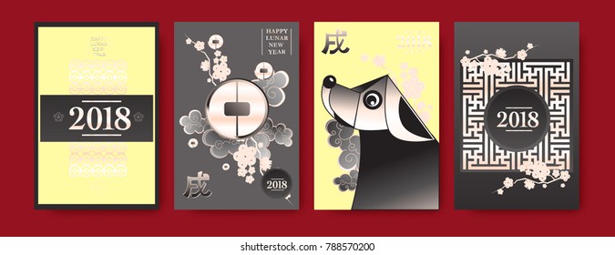Poster Set with 2018 Chinese New Year Elements. Vector illustration. Asian Lantern, Clouds and Patterns in Classic Modern Style, Red,Gold, and Colorful. Hieroglyph Zodiac Sign Dog.