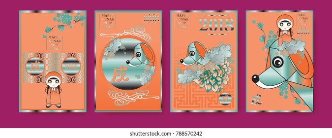 Poster Set with 2018 Chinese New Year Elements. Vector illustration. Asian Lantern, Clouds and Patterns in Classic Modern Style, Red,Gold, and Colorful. Hieroglyph Zodiac Sign Dog.