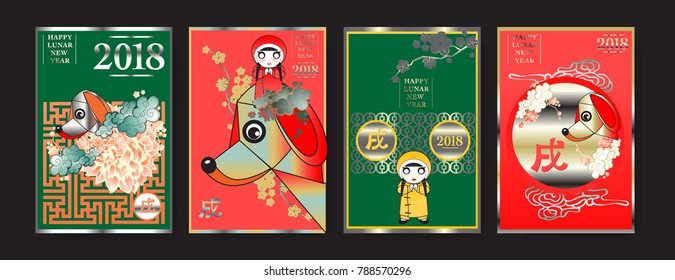 Poster Set with 2018 Chinese New Year Elements. Vector illustration. Asian Lantern, Clouds and Patterns in Classic Modern Style, Red,Gold, and Colorful. Hieroglyph Zodiac Sign Dog.