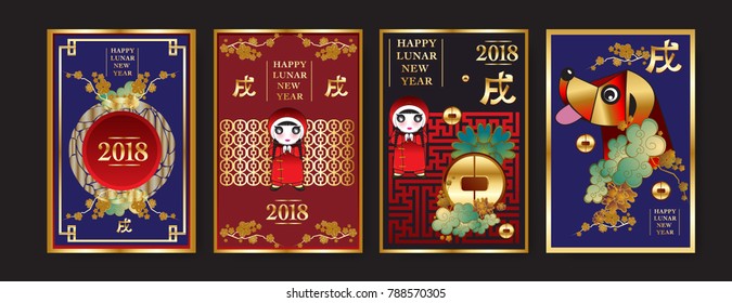 Poster Set with 2018 Chinese New Year Elements. Vector illustration. Asian Lantern, Clouds and Patterns in Classic Modern Style, Red,Gold, and Colorful. Hieroglyph Zodiac Sign Dog.