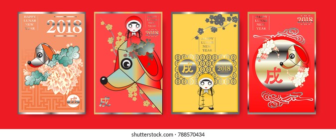 Poster Set with 2018 Chinese New Year Elements. Vector illustration. Asian Lantern, Clouds and Patterns in Classic Modern Style, Red,Gold, and Colorful. Hieroglyph Zodiac Sign Dog.