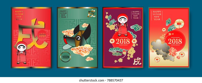 Poster Set with 2018 Chinese New Year Elements. Vector illustration. Asian Lantern, Clouds and Patterns in Classic Modern Style, Red,Gold, and Colorful. Hieroglyph Zodiac Sign Dog.