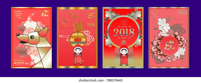 Poster Set with 2018 Chinese New Year Elements. Vector illustration. Asian Lantern, Clouds and Patterns in Classic Modern Style, Red,Gold, and Colorful. Hieroglyph Zodiac Sign Dog.