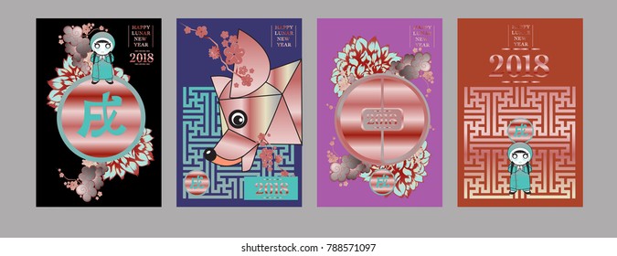 Poster Set with 2018 Chinese New Year Elements. Vector illustration. Asian Lantern, Clouds and Patterns in Classic Modern Style, Red,Gold, and Colorful. Hieroglyph Zodiac Sign Dog.