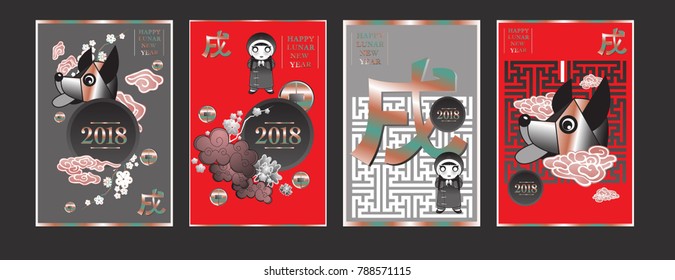 Poster Set with 2018 Chinese New Year Elements. Vector illustration. Asian Lantern, Clouds and Patterns in Classic Modern Style, Red,Gold, and Colorful. Hieroglyph Zodiac Sign Dog.