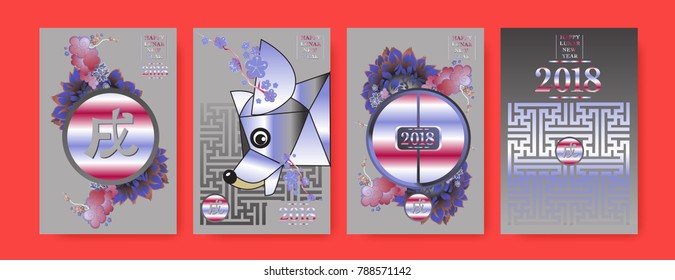 Poster Set with 2018 Chinese New Year Elements. Vector illustration. Asian Lantern, Clouds and Patterns in Classic Modern Style, Red,Gold, and Colorful. Hieroglyph Zodiac Sign Dog.