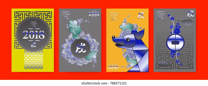 Poster Set with 2018 Chinese New Year Elements. Vector illustration. Asian Lantern, Clouds and Patterns in Classic Modern Style, Red,Gold, and Colorful. Hieroglyph Zodiac Sign Dog.