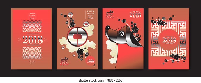 Poster Set with 2018 Chinese New Year Elements. Vector illustration. Asian Lantern, Clouds and Patterns in Classic Modern Style, Red,Gold, and Colorful. Hieroglyph Zodiac Sign Dog.