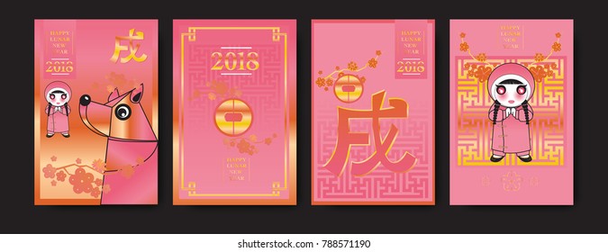Poster Set with 2018 Chinese New Year Elements. Vector illustration. Asian Lantern, Clouds and Patterns in Classic Modern Style, Red,Gold, and Colorful. Hieroglyph Zodiac Sign Dog.