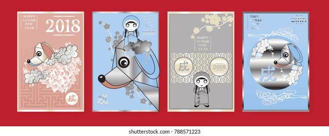 Poster Set with 2018 Chinese New Year Elements. Vector illustration. Asian Lantern, Clouds and Patterns in Classic Modern Style, Red,Gold, and Colorful. Hieroglyph Zodiac Sign Dog.