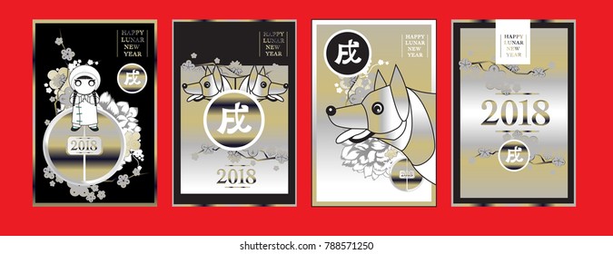 Poster Set with 2018 Chinese New Year Elements. Vector illustration. Asian Lantern, Clouds and Patterns in Classic Modern Style, Red,Gold, and Colorful. Hieroglyph Zodiac Sign Dog.