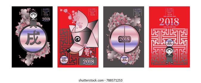 Poster Set with 2018 Chinese New Year Elements. Vector illustration. Asian Lantern, Clouds and Patterns in Classic Modern Style, Red,Gold, and Colorful. Hieroglyph Zodiac Sign Dog.