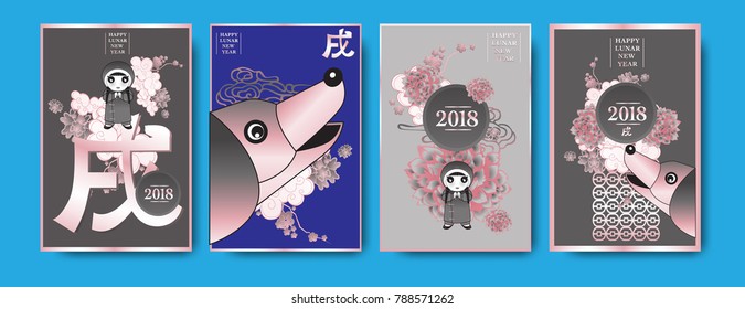 Poster Set with 2018 Chinese New Year Elements. Vector illustration. Asian Lantern, Clouds and Patterns in Classic Modern Style, Red,Gold, and Colorful. Hieroglyph Zodiac Sign Dog.