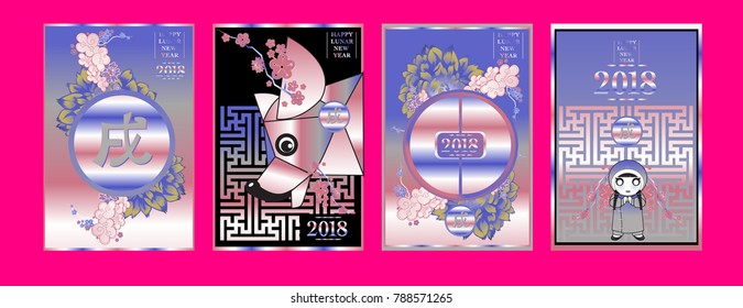 Poster Set with 2018 Chinese New Year Elements. Vector illustration. Asian Lantern, Clouds and Patterns in Classic Modern Style, Red,Gold, and Colorful. Hieroglyph Zodiac Sign Dog.