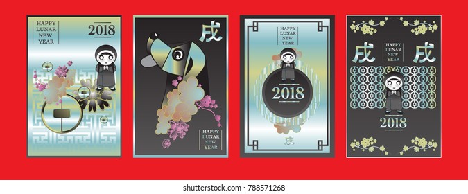 Poster Set with 2018 Chinese New Year Elements. Vector illustration. Asian Lantern, Clouds and Patterns in Classic Modern Style, Red,Gold, and Colorful. Hieroglyph Zodiac Sign Dog.