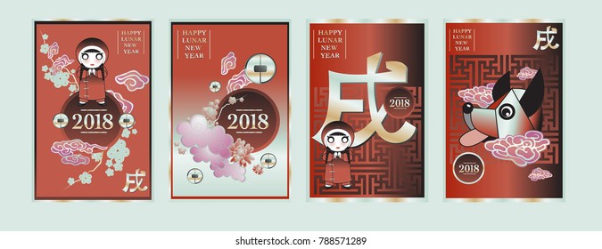 Poster Set with 2018 Chinese New Year Elements. Vector illustration. Asian Lantern, Clouds and Patterns in Classic Modern Style, Red,Gold, and Colorful. Hieroglyph Zodiac Sign Dog.
