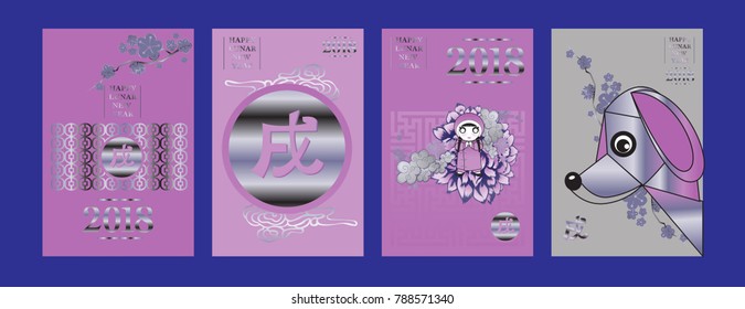 Poster Set with 2018 Chinese New Year Elements. Vector illustration. Asian Lantern, Clouds and Patterns in Classic Modern Style, Red,Gold, and Colorful. Hieroglyph Zodiac Sign Dog.