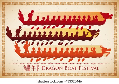 Poster with silhouette of dragon boats with it's crew in traditional racing for Duanwu Festival.