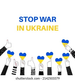 Poster Stop the war in Ukraine. Hands with a heart in Ukrainian colors. Support and fundraising for displaced persons. Volunteering, help and donations for peace in Ukraine flat vector illustration.