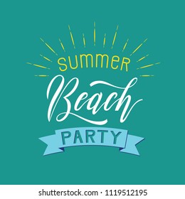 Poster for summer beach party on aquamarine background