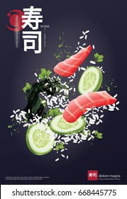 Poster of Sushi Restaurant Vector illustration