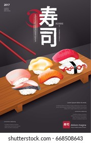 Poster of Sushi Restaurant Vector illustration