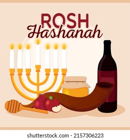 Poster symbols rosh hashanah vector illustration