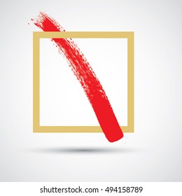 poster Template with Place for Text and Dry Black Paint Brush Stroke . Grunge Banner . Vector Design .