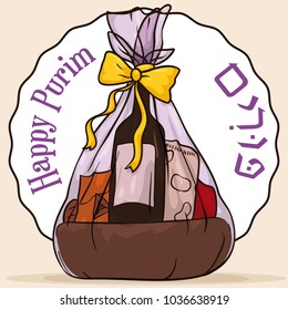 Poster with traditional basket for Purim (written in Hebrew) celebration full with snacks, hamantaschen pastries and other candies: a symbol of the Jew charity and friendship.