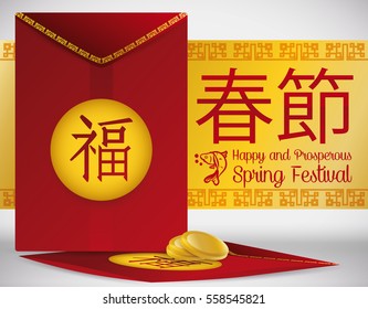 Poster with traditional Chinese red envelope for young couples, children and prosperity in Spring Festival (written in traditional Chinese) or New Year.