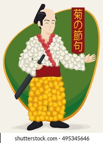 Poster with traditional chrysanthemum doll covered with flowers to celebrate the traditional Chrysanthemum Festival (written in Japanese calligraphy over the red banner).