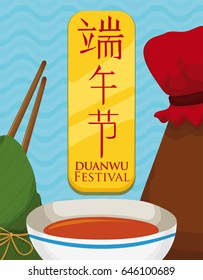 Poster with traditional Duanwu Festival (written in Chinese calligraphy, translate: Dragon Boat Festival) elements: zongzi dumpling and realgar wine in a cup and bottle.