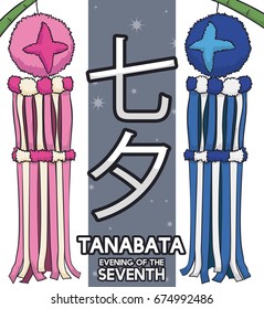 Poster with traditional fukinagashi (streamers) red and blue hanging in a bamboo stick commemorating to the stars of the legend of Tanabata (or "Evening of the Seventh", written in Japanese).