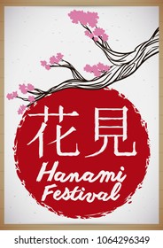 Poster of a traditional hanging scroll with a red circle, a cherry branch and some petals bloomed in hand drawn style and brushstroke for Hanami ("flower viewing", written in Japanese) Festival.