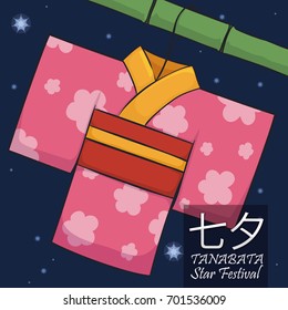 Poster with traditional Kamigoromo (origami kimono) hanging under a bamboo branch in a starry night of Tanabata or Star Festival (written in Japanese).
