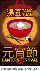 Poster with traditional tang yuan dish ready to be eaten in the Lantern Festival or Yuanxiao (calligraphy written in traditional Chinese).