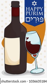 Poster with traditonal wine bottle and glass for the Jewish celebration of Purim (written in Hebrew in the blue ribbon) over starry background.