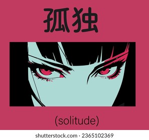 Poster or t-shirt print design with eyes of an anime vamp girl and japanese slogan that means "solitude".