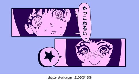 Poster with two anime girls. Characters in manga style for tattoo or t-shirt print. Japanese text means "That's not cool".