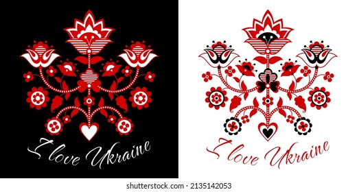 Poster in Ukrainian style. I love Ukraine. Tree of Life. Ukrainian national embroidery.