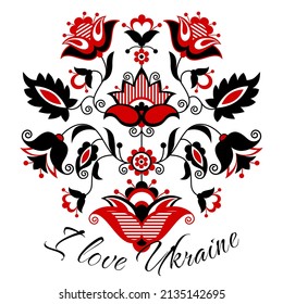 Poster in Ukrainian style. I love Ukraine. Tree of Life. Ukrainian national embroidery.