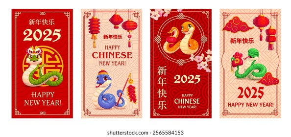 Posters with Chinese new year snake. Vector Cny 2025 greeting cards with cute cartoon reptiles, money purse, clouds, lanterns, firecrackers and festive symbols, emphasizes Asian tradition and culture