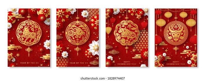 Posters Set for 2021 Chinese New Year. Hieroglyph translation - Ox. Vector illustration. Asian Clouds, Lanterns, Gold Pendant and Paper cut Flowers on Red Background. Place for your Text.